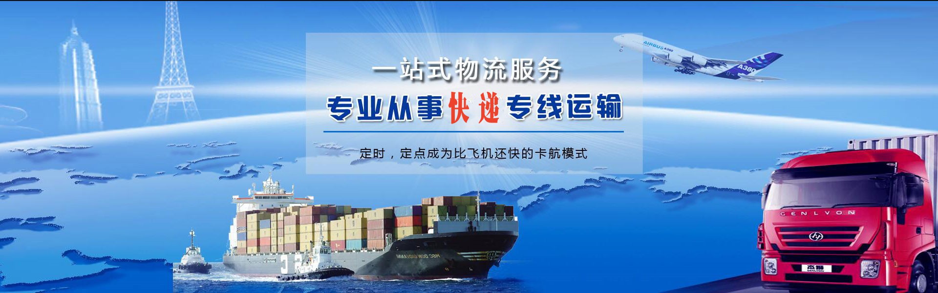 凤冈到丹麦物流公司-凤冈至丹麦物流专线-凤冈空运到丹麦-优时通物流有限公司