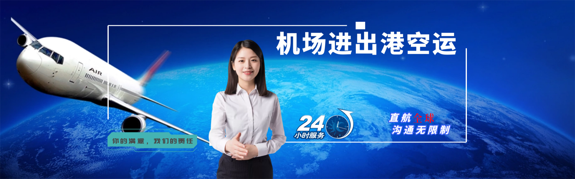 凤冈到丹麦物流公司-凤冈至丹麦物流专线-凤冈空运到丹麦-优时通物流有限公司