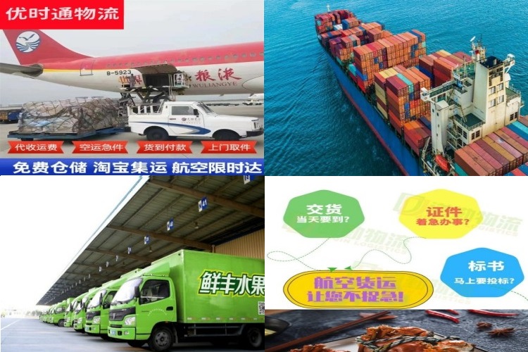 凤冈到丹麦航空货运公司-凤冈到丹麦物流专线